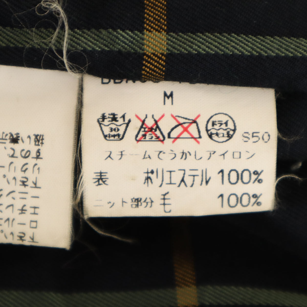 Burberrys バーバリーズ 90s オールド 3WAY ダウンジャケット M ネイビー 日本製 メンズ