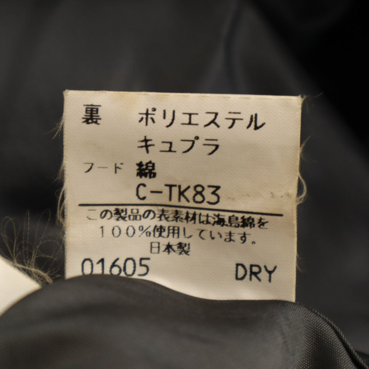 Burberrys バーバリーズ 90s オールド 3WAY ダウンジャケット M ネイビー 日本製 メンズ