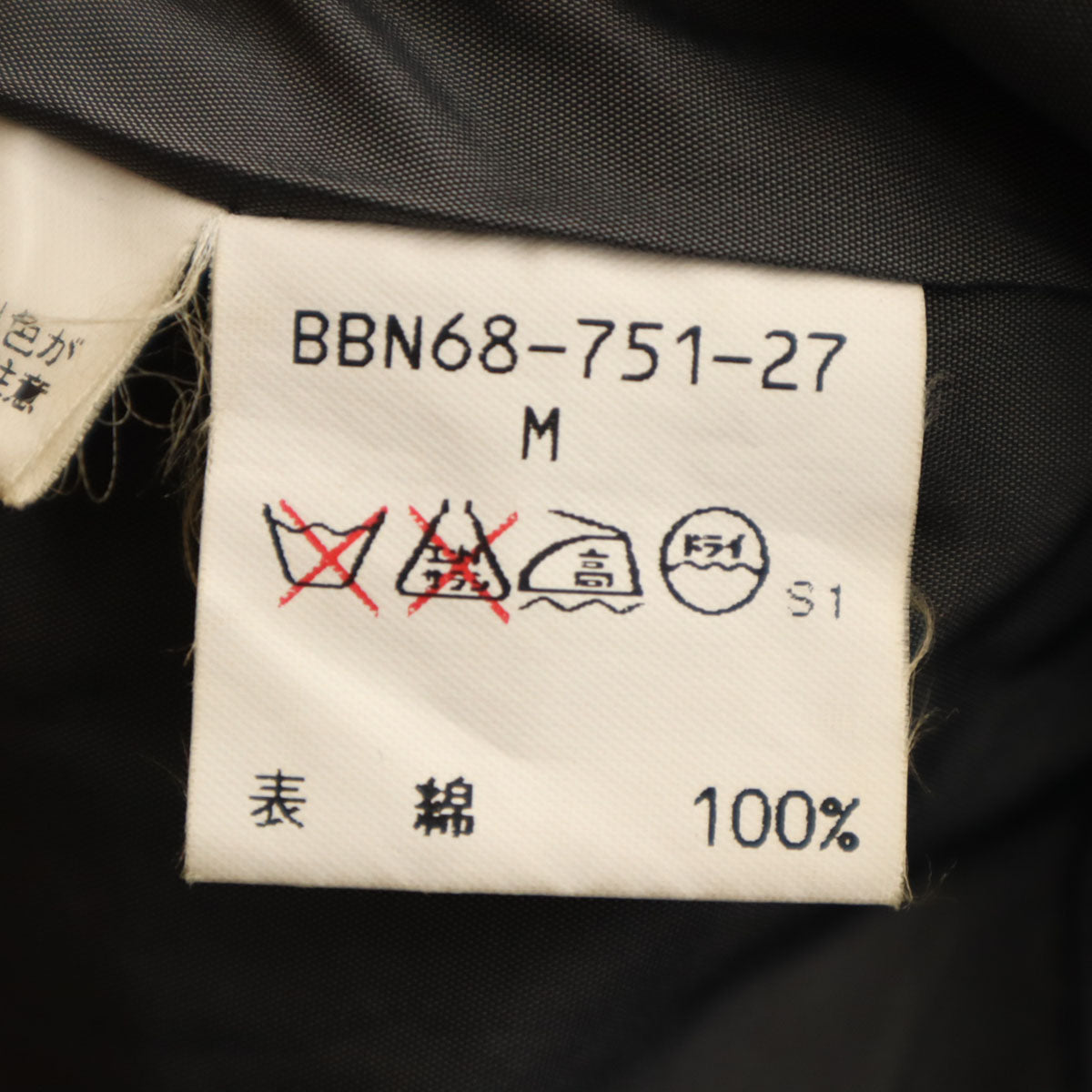 Burberrys バーバリーズ 90s オールド 3WAY ダウンジャケット M ネイビー 日本製 メンズ