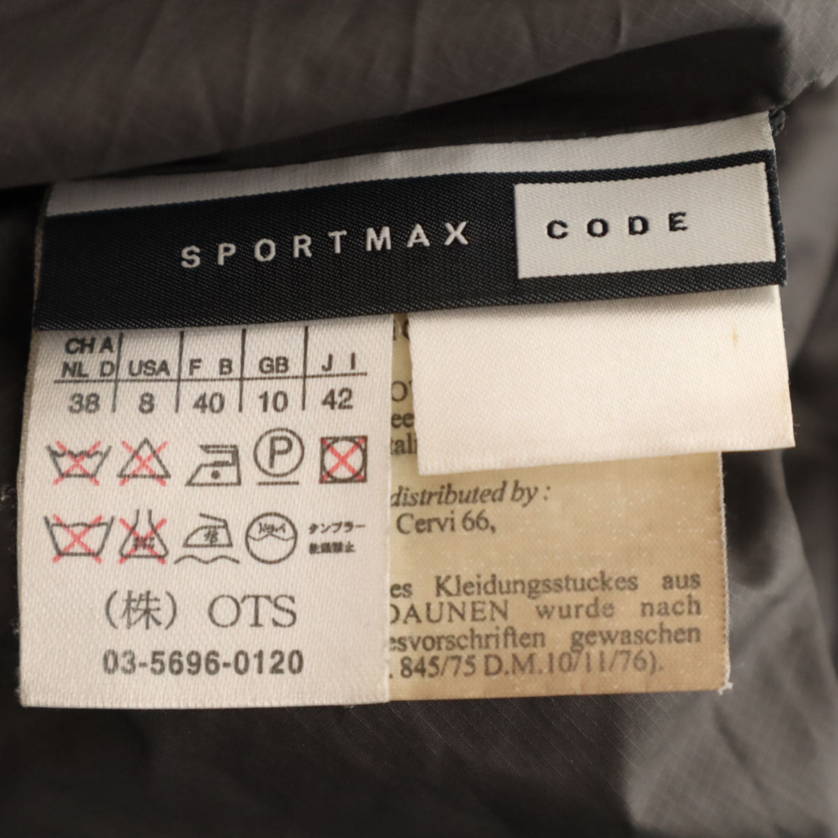 SPORT MAX CODE スポーツマックスコーデ ダウンコート 42 ブラック レディース