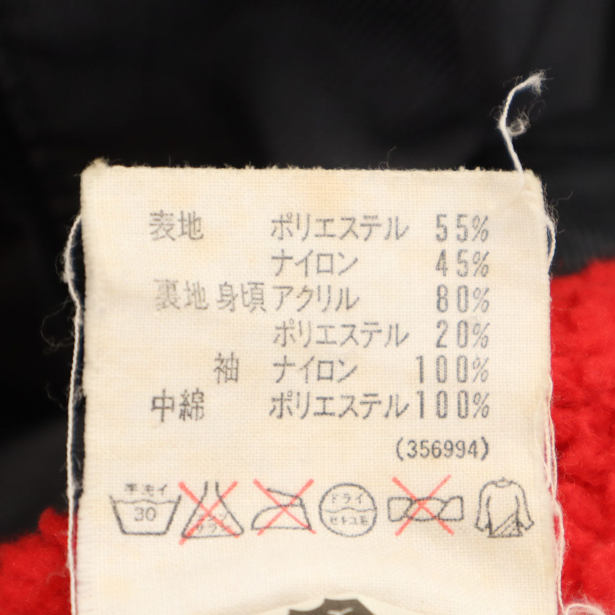 adidas アディダス 80s デサント製 ヴィンテージ トレフォイルロゴ ベンチコート L ブラック メンズ