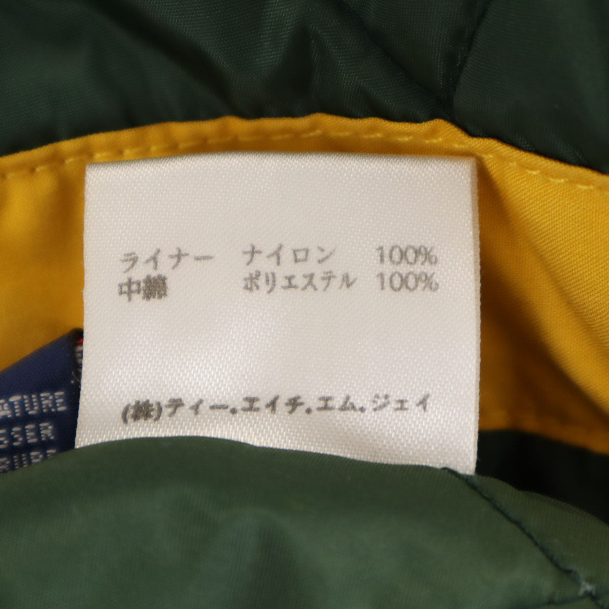 TOMMY HILFIGER トミーヒルフィガー 3WAY ファイヤーマン ジャケット L ネイビー メンズ