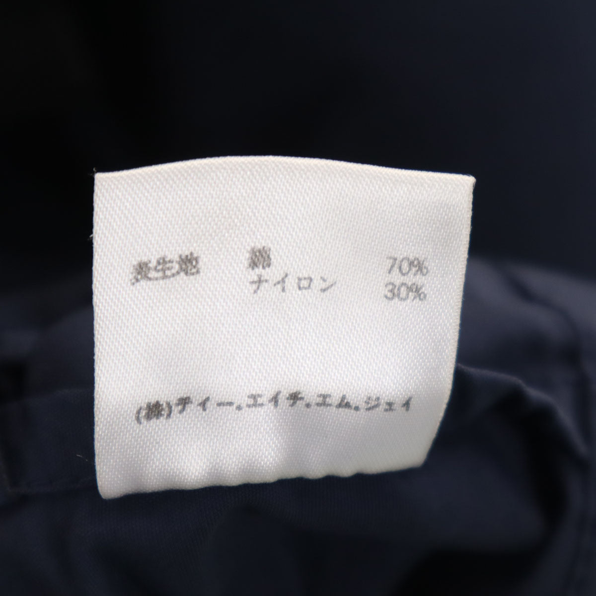 TOMMY HILFIGER トミーヒルフィガー 3WAY ファイヤーマン ジャケット L ネイビー メンズ