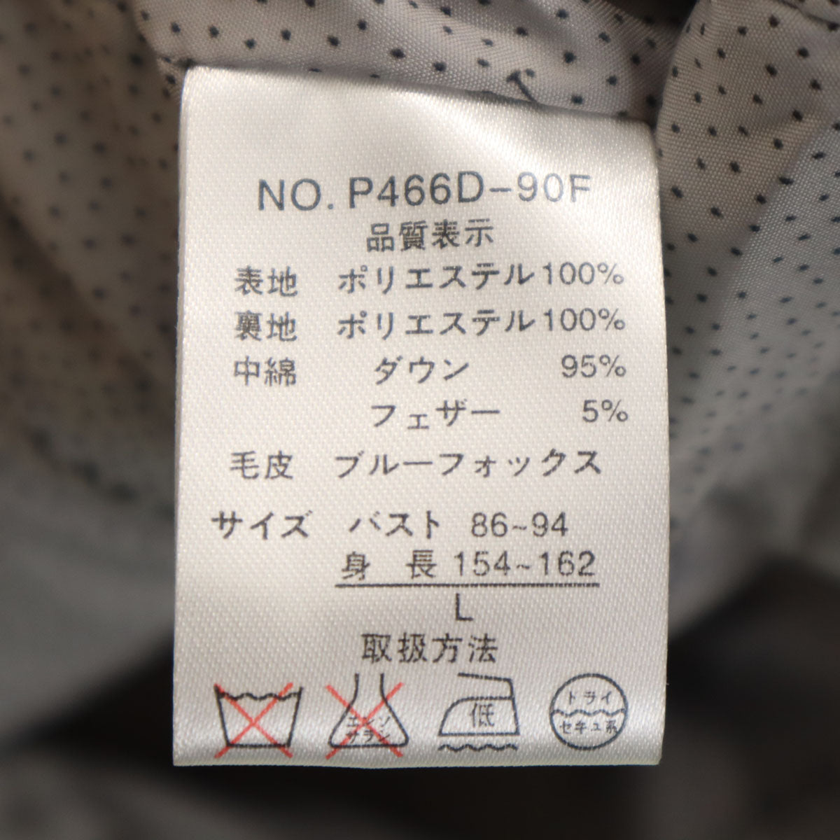 BALMAIN バルマン ダウンコート L グレー レディース