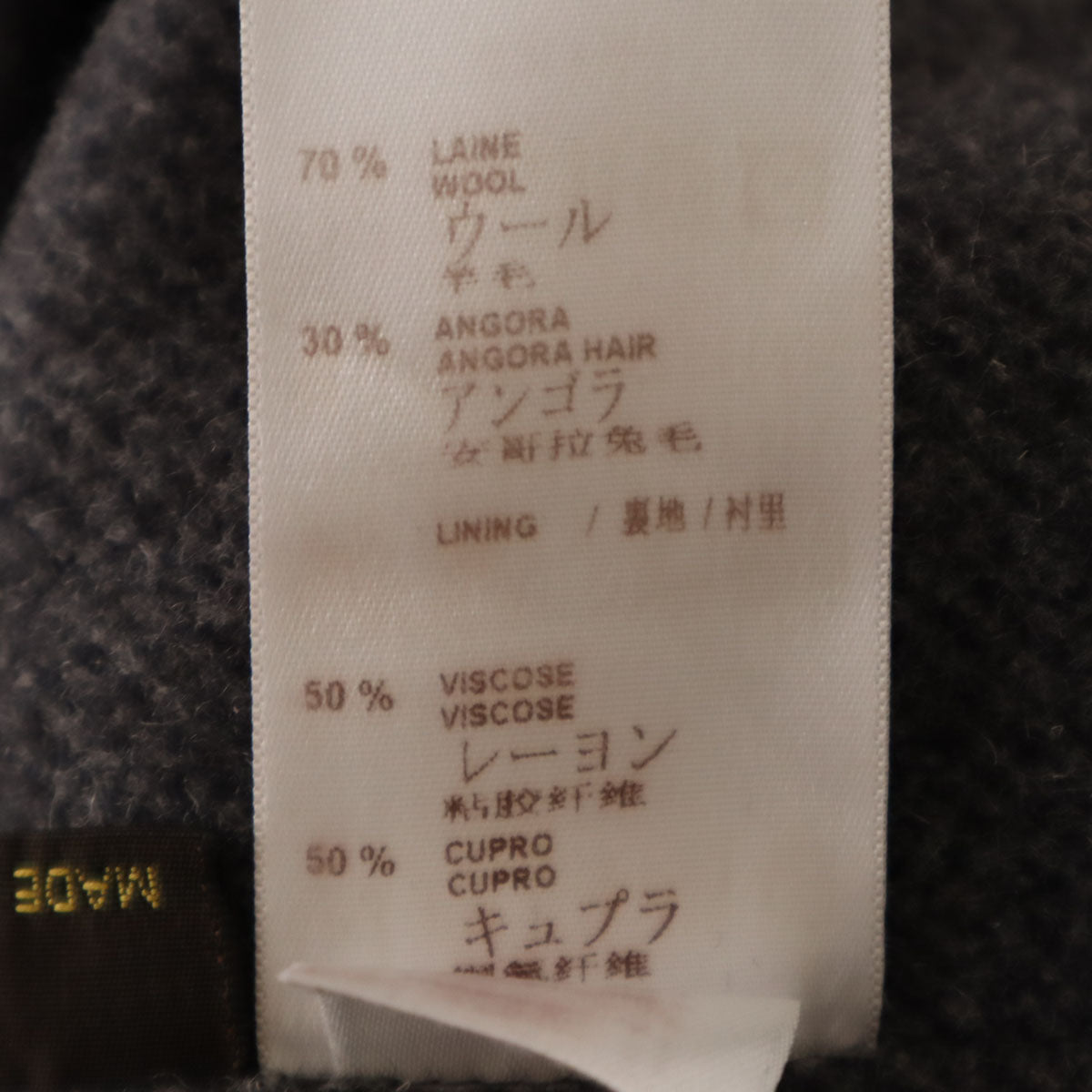 美品 LOUIS VUITTON ルイヴィトン イタリア製 ダブルブレスト ウールコート 36 グレー レディース