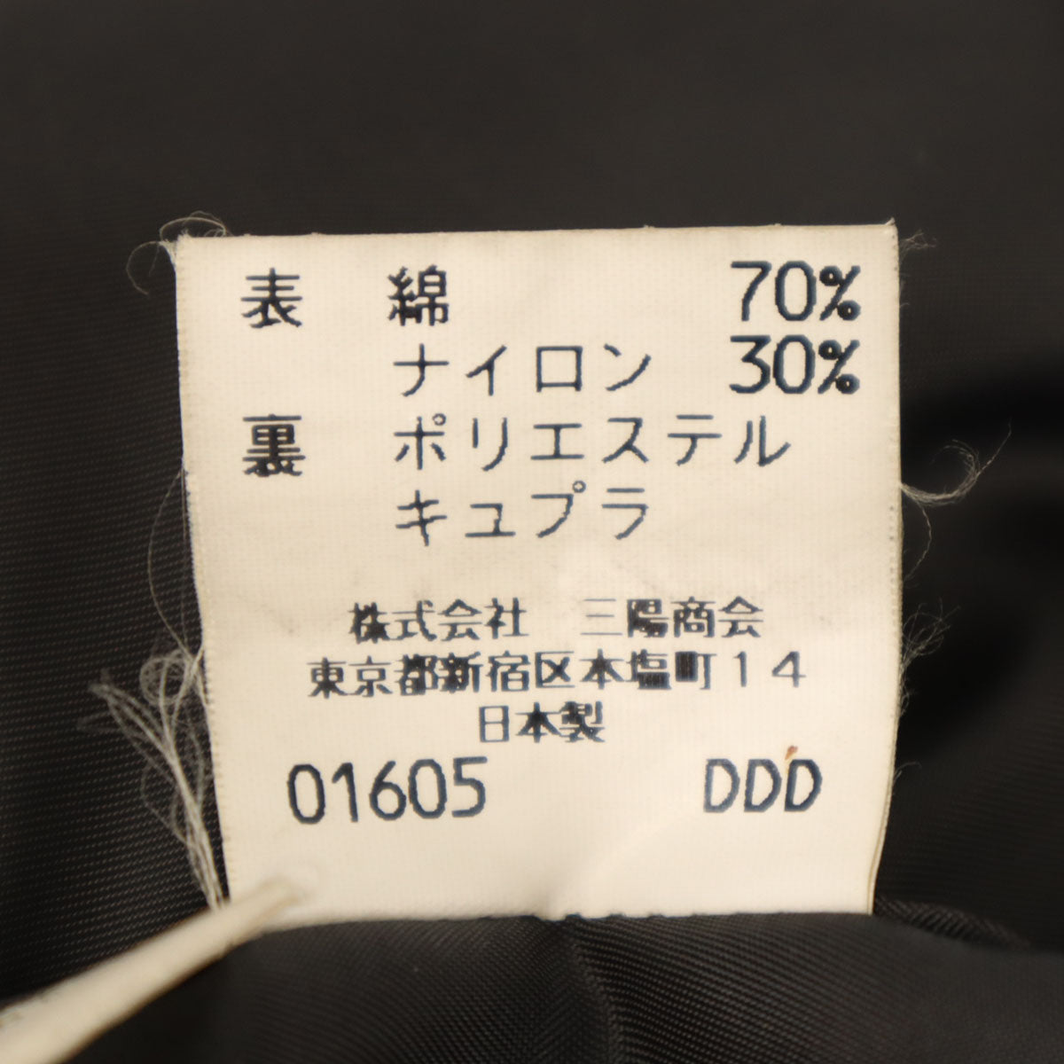 BURBERRY LONDON バーバリーロンドン 日本製 フーデッド コート L チャコールブラック 三陽商会 ライナー付き メンズ