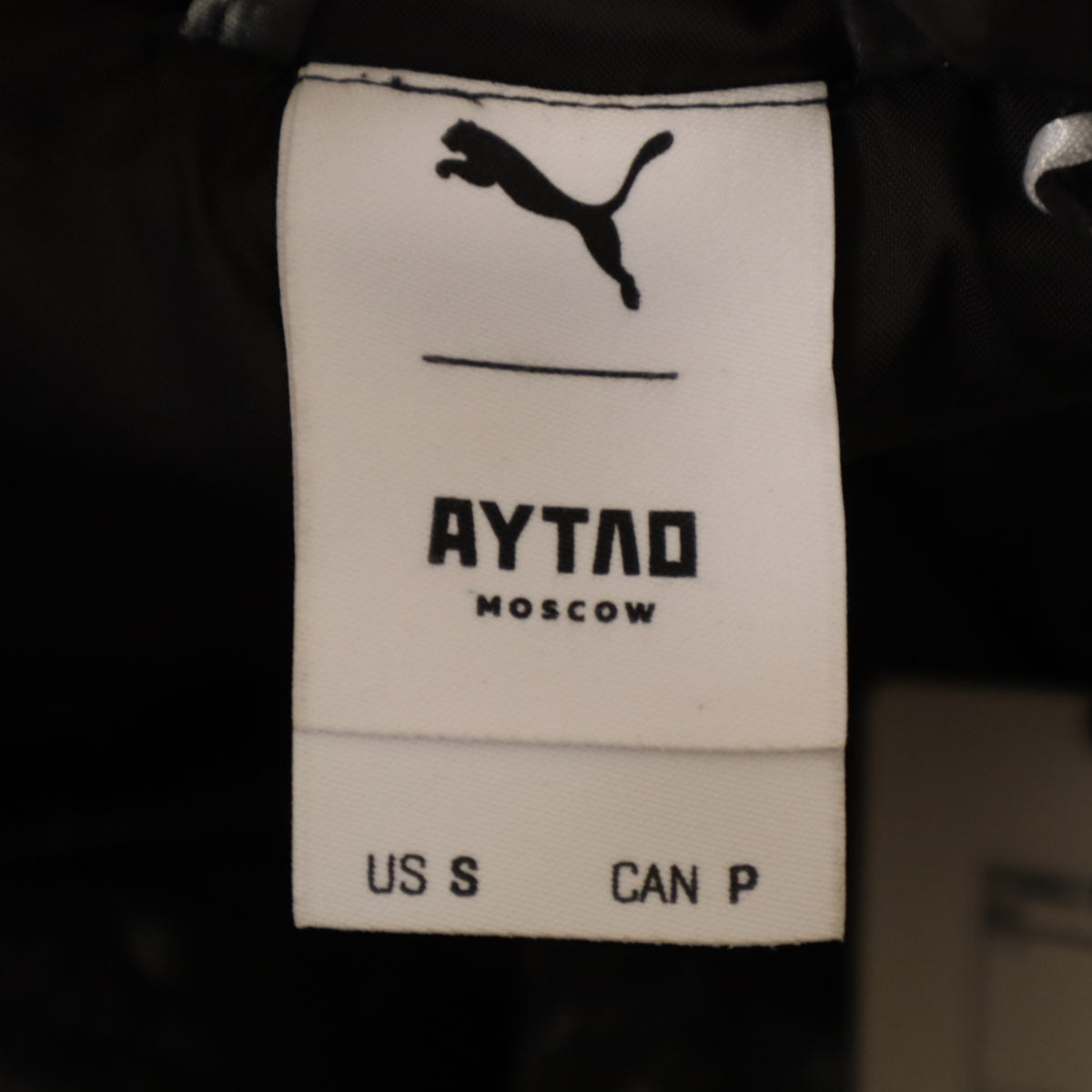 美品 PUMA プーマ OUTLAW MOSCOW アウトローモスクワ コラボ 総柄 ダウンコート S チャコールグレー メンズ