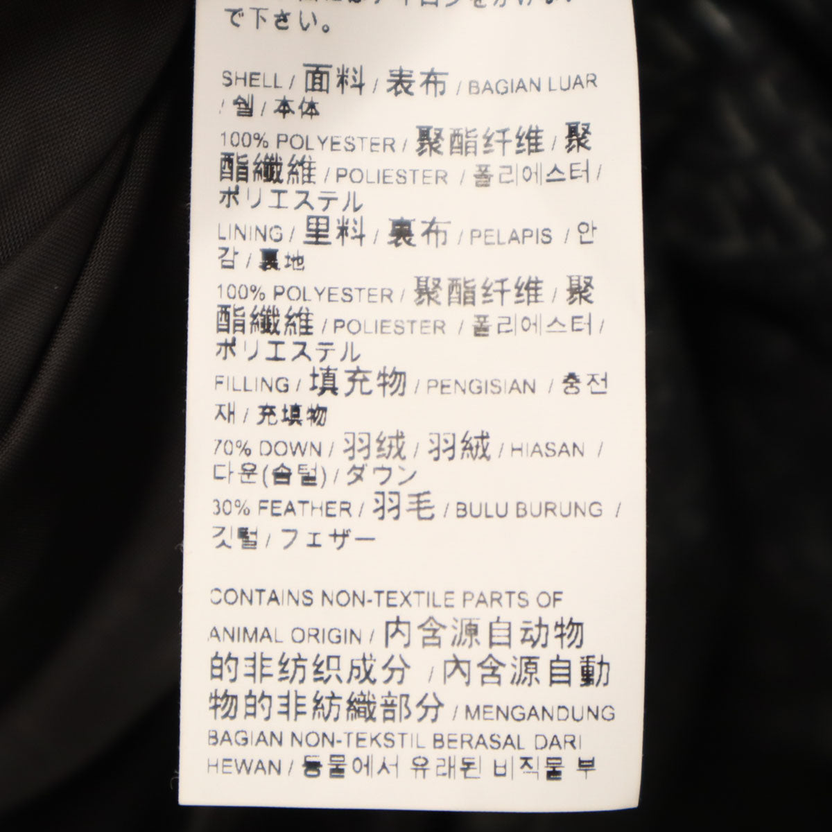 美品 PUMA プーマ OUTLAW MOSCOW アウトローモスクワ コラボ 総柄 ダウンコート S チャコールグレー メンズ