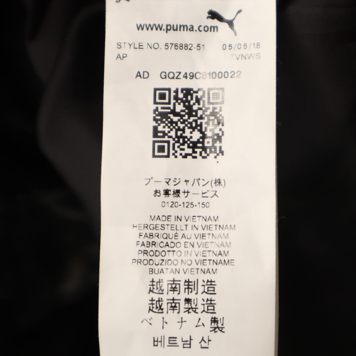 美品 PUMA プーマ OUTLAW MOSCOW アウトローモスクワ コラボ 総柄 ダウンコート S チャコールグレー メンズ