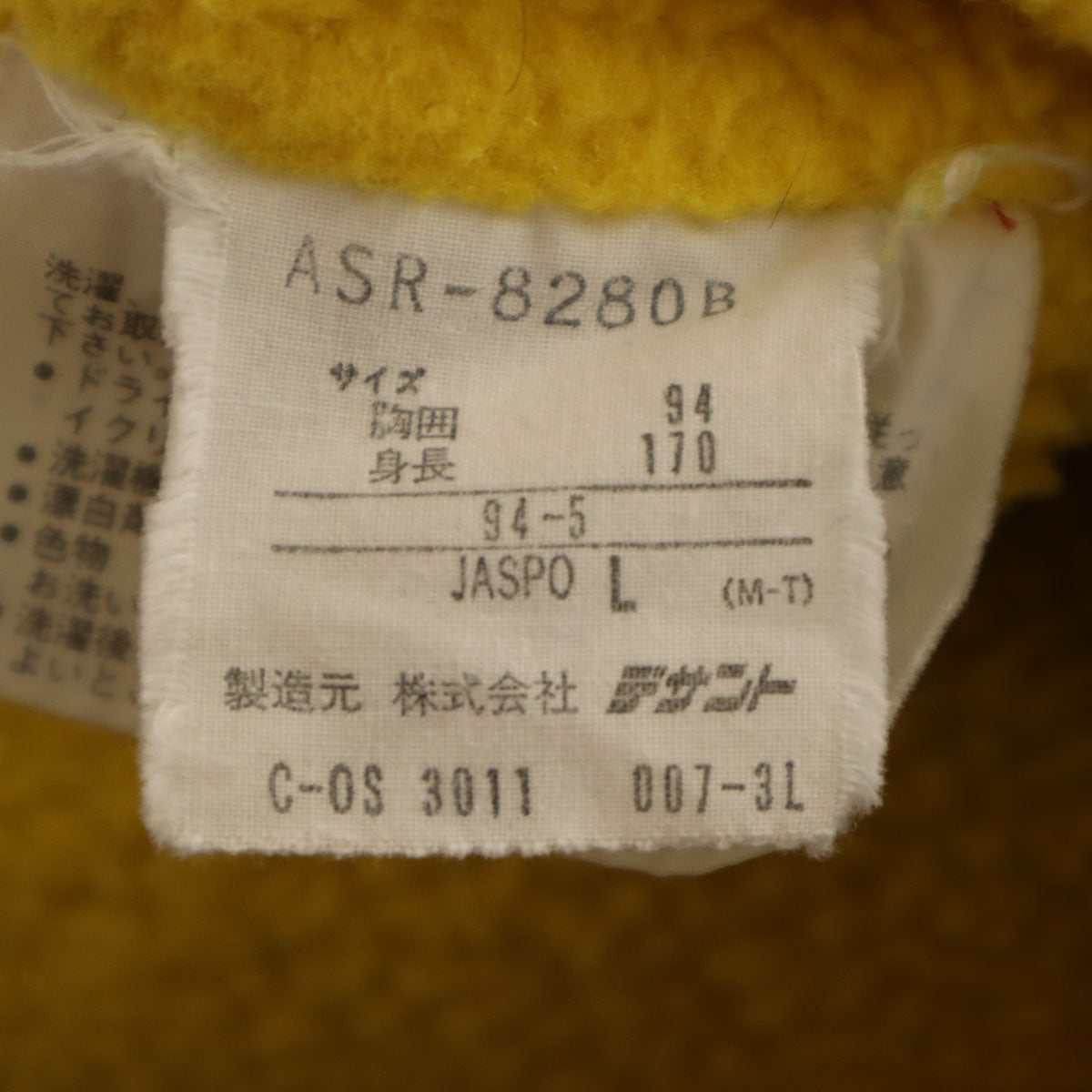 adidas アディダス 80s ヴィンテージ バックトレフォイルロゴ 中綿コート L グリーン デサント 裏ボア メンズ