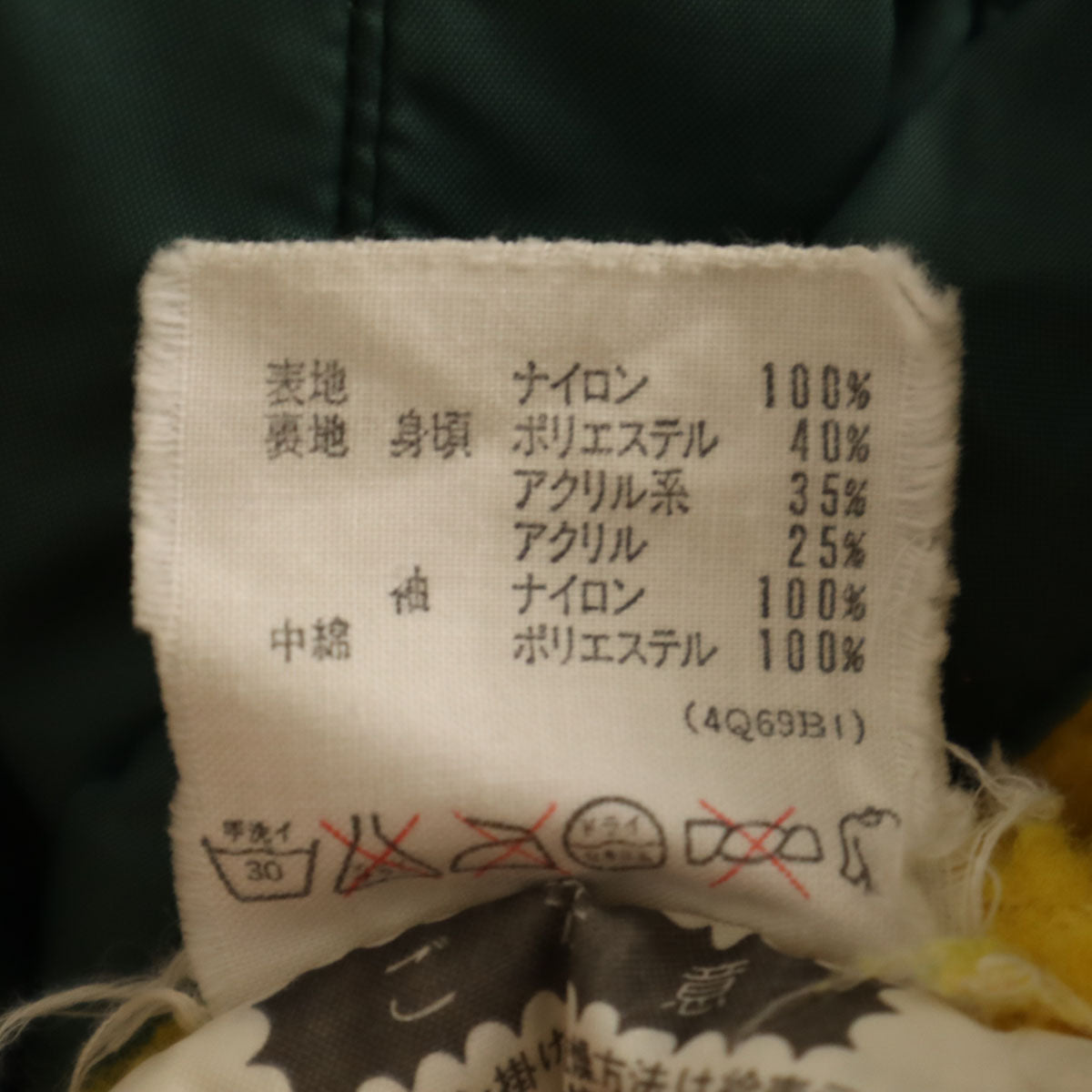 adidas アディダス 80s ヴィンテージ バックトレフォイルロゴ 中綿コート L グリーン デサント 裏ボア メンズ