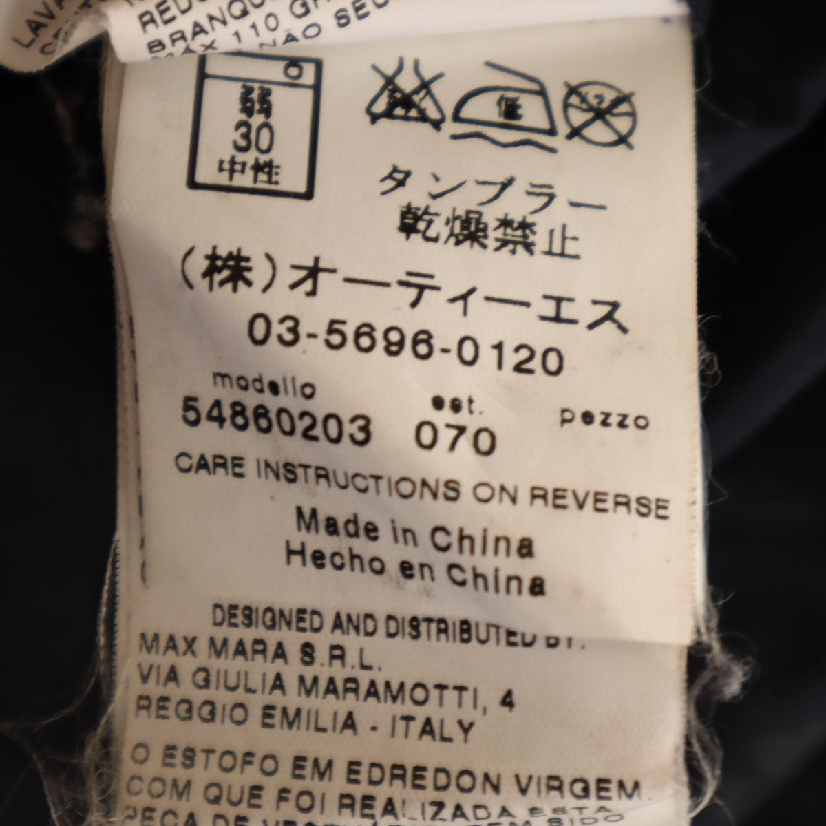 WEEKEND MaxMara ウィークエンドマックスマーラ ダウンコート 40 ネイビー レディース