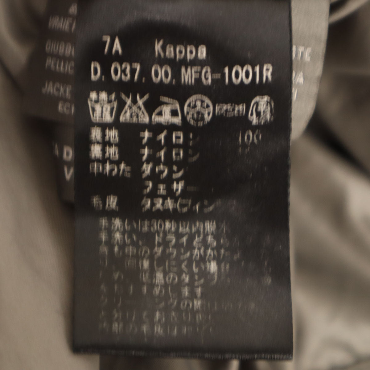 DUVETICA デュベティカ kappa ダウンコート 40 ボルドー ラクーンファー付き レディース