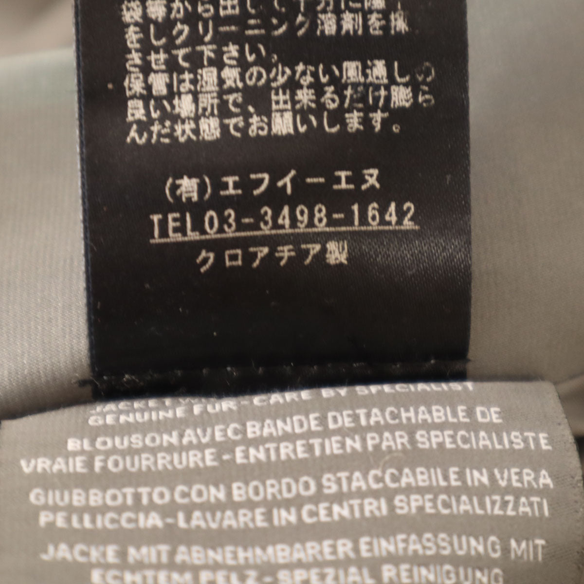 DUVETICA デュベティカ kappa ダウンコート 40 ボルドー ラクーンファー付き レディース