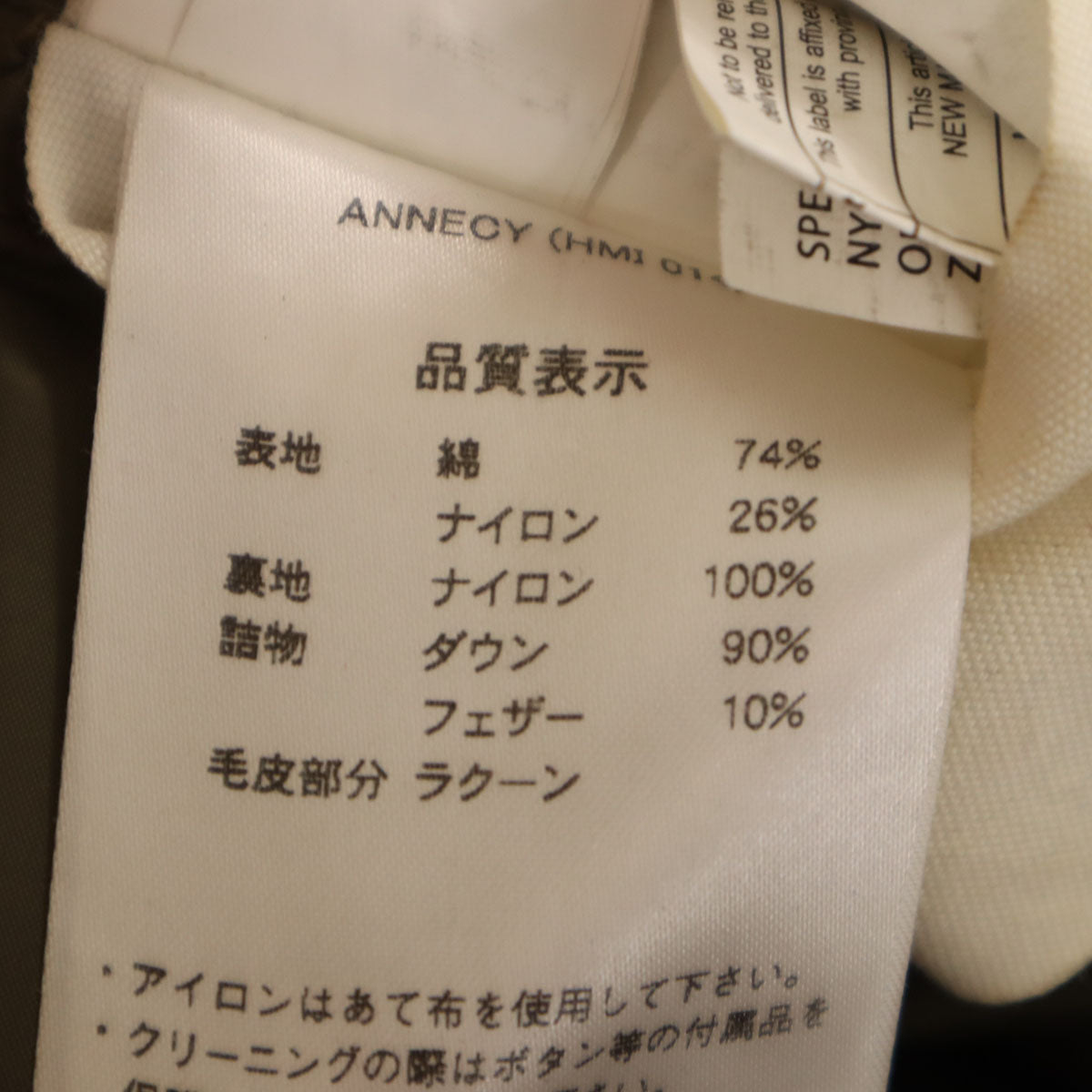 Pyrenex ピレネックス ダウン モッズコート M オリーブ系 ラクーンファー付き メンズ