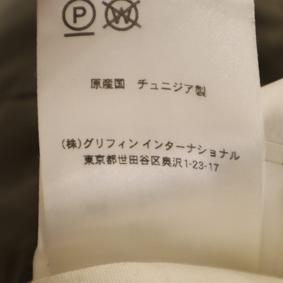 Pyrenex ピレネックス ダウン モッズコート M オリーブ系 ラクーンファー付き メンズ