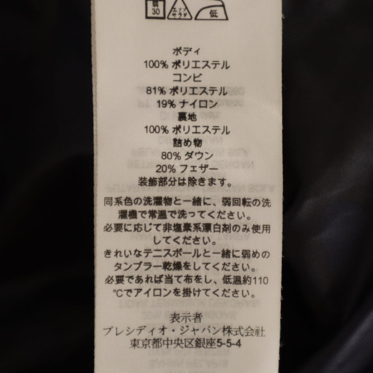 ARMANI EXCHANGE アルマーニエクスチェンジ ダウンコート S ネイビー メンズ