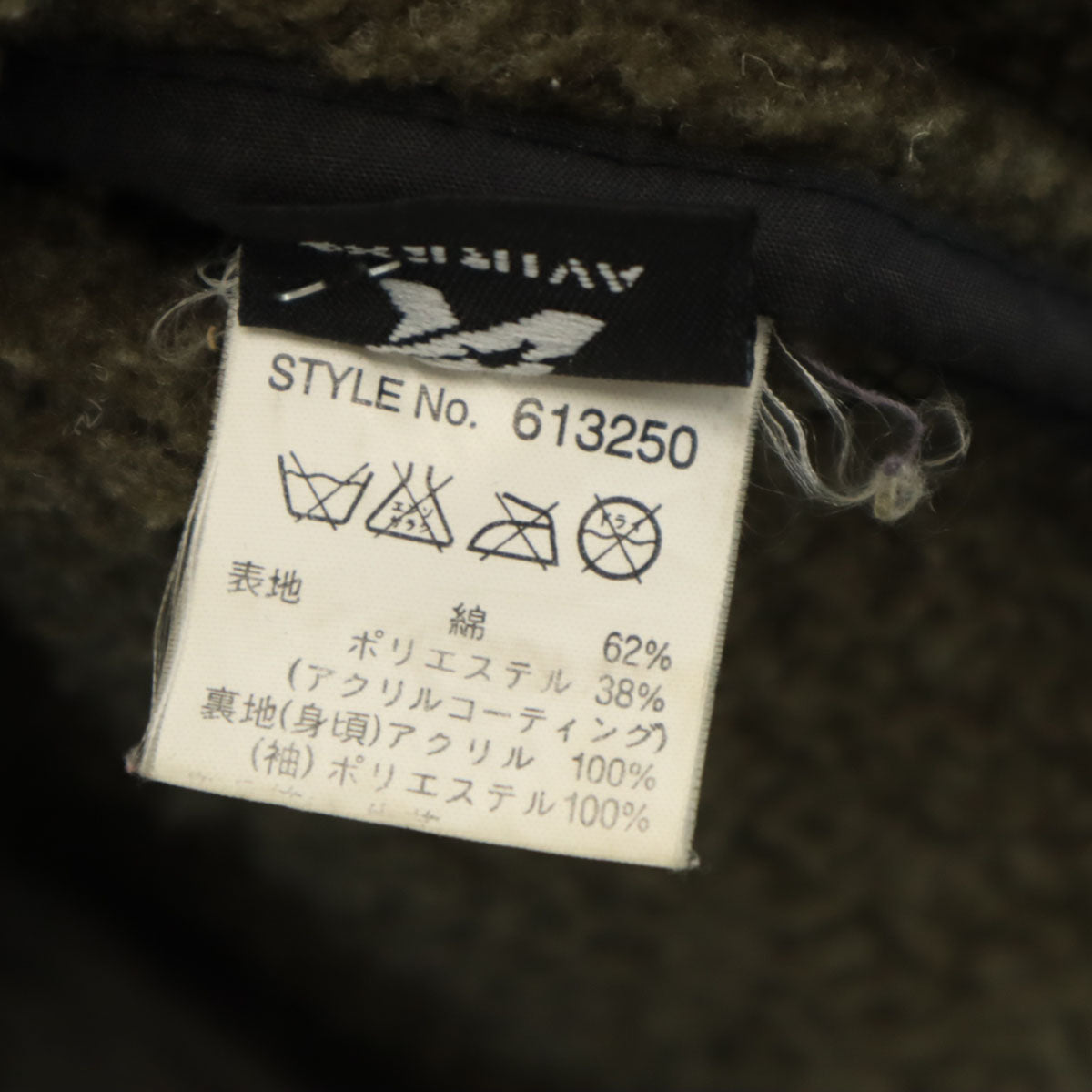 美品 AVIREX アヴィレックス コーティング加工 ファイヤーマン コート L グレー系 裏ボア メンズ