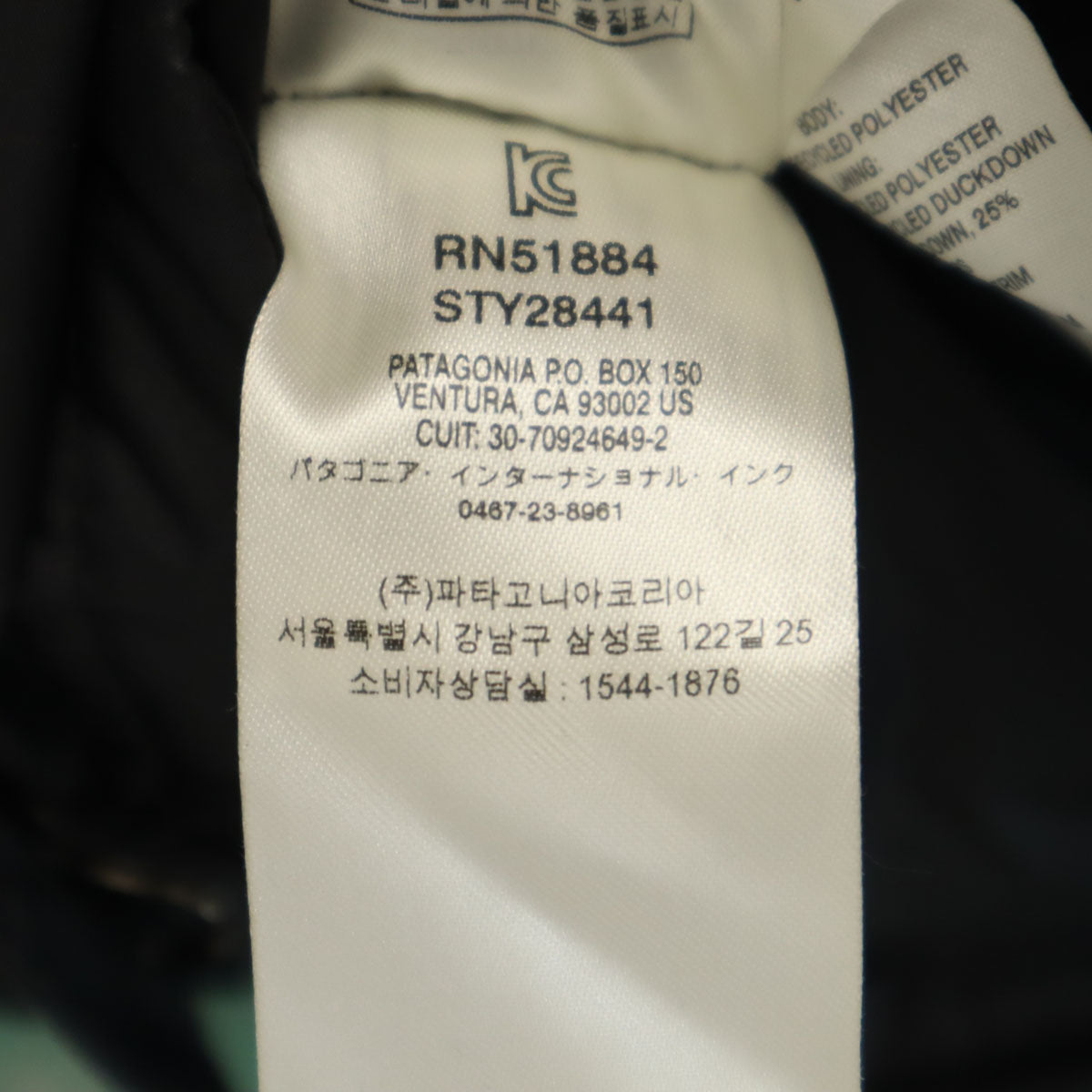 美品 patagonia パタゴニア ダウンコート L ブラック アウトドア 28441FA19 レディース