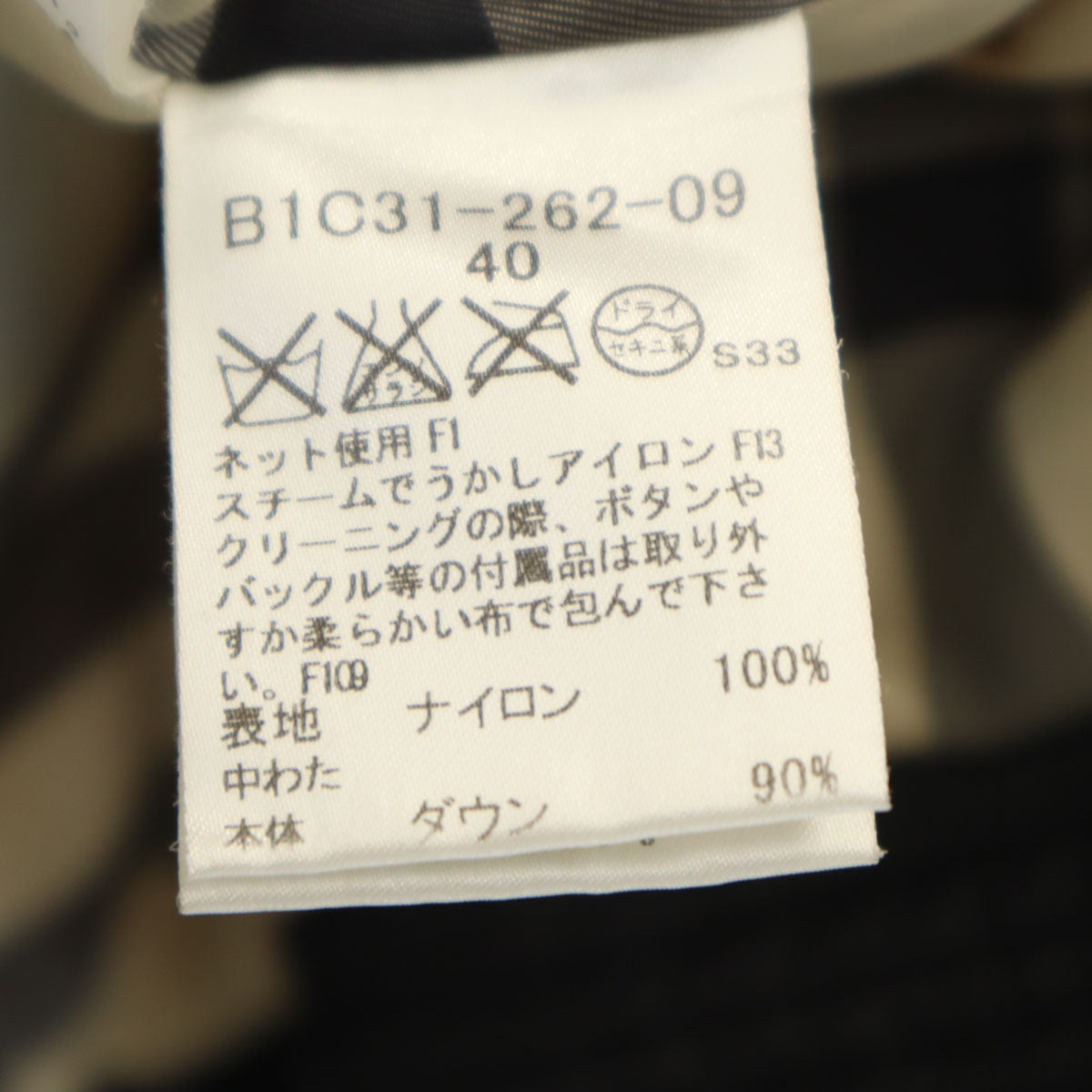 BURBERRY LONDON バーバリーロンドン ダウンコート 40 ブラック 三陽商会 レディース