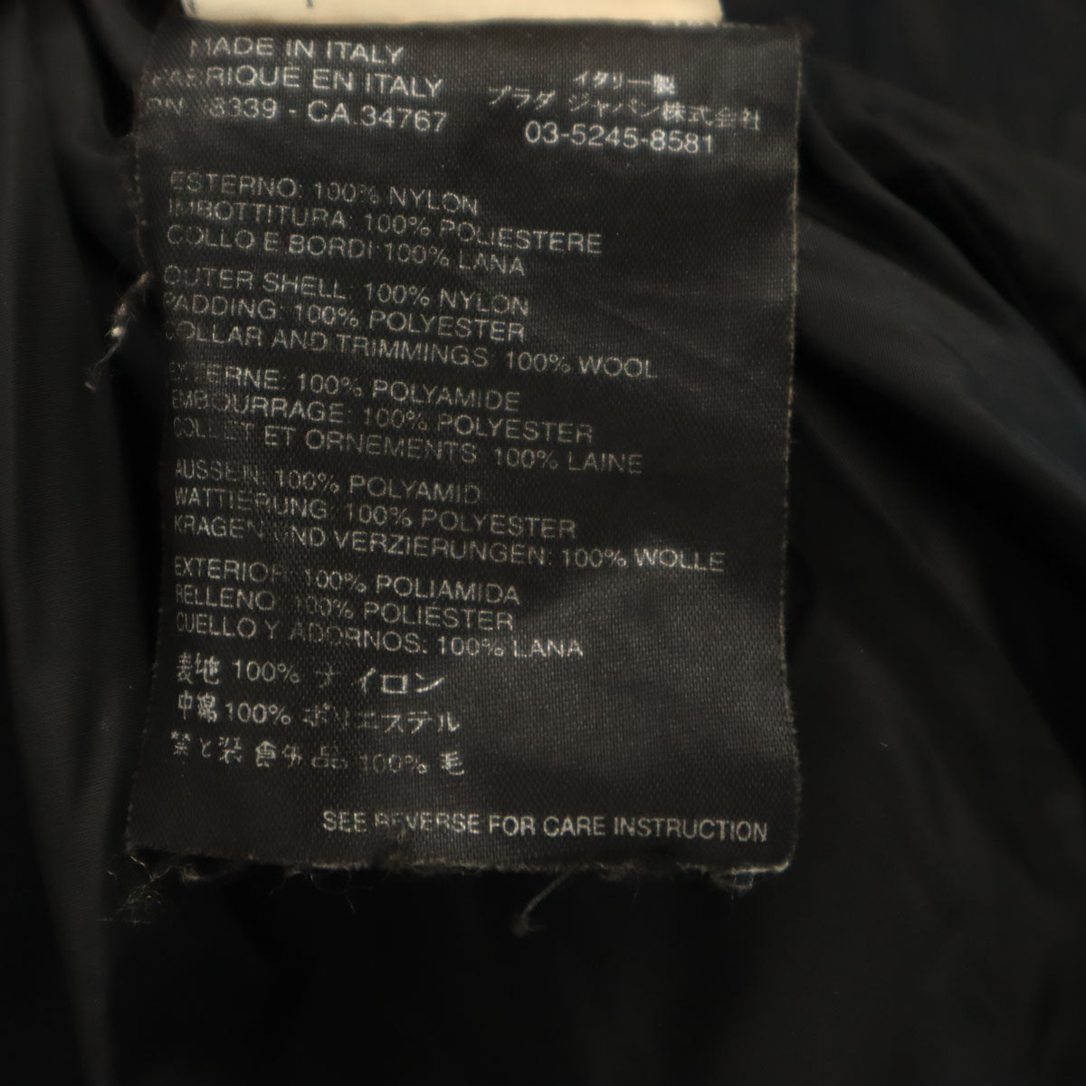 PRADA SPORTS プラダスポーツ イタリア製 コート 40 ブラック GORE-TEX 中綿ライナー付き レディース