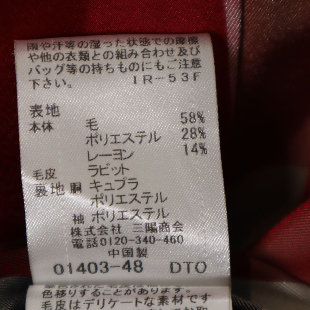 BLUE LABEL CRESTBRIDGE ブルーレーベルクレストブリッジ ウールコート 38 ブラック ラビットファー付き レディース