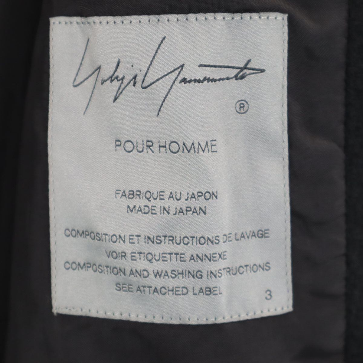 Yohji Yamamoto POUR HOMME ヨウジヤマモトプールオム 日本製 フーデッド ウールコート 3 ブラック メンズ