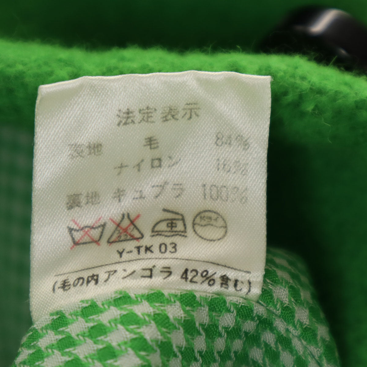 美品 Christian Dior クリスチャンディオール 90s アンゴラブレンド オールド ブークレ ウールコート 9 黄緑 レディース