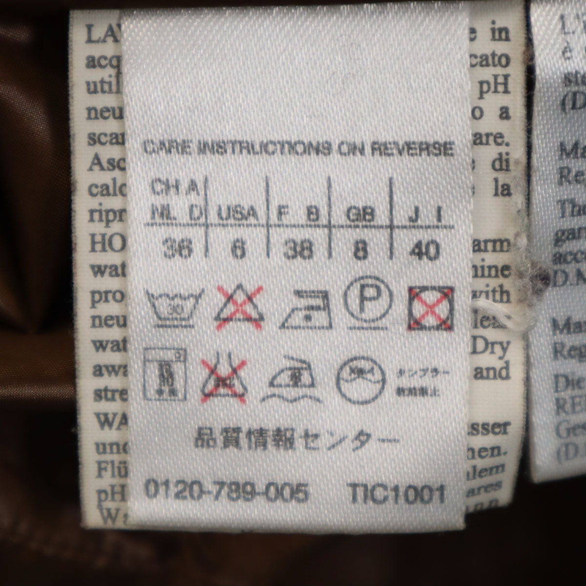 MaxMara WEEKEND LINE マックスマーラ ウィークエンドライン ダウンコート 40 ブラウン レディース