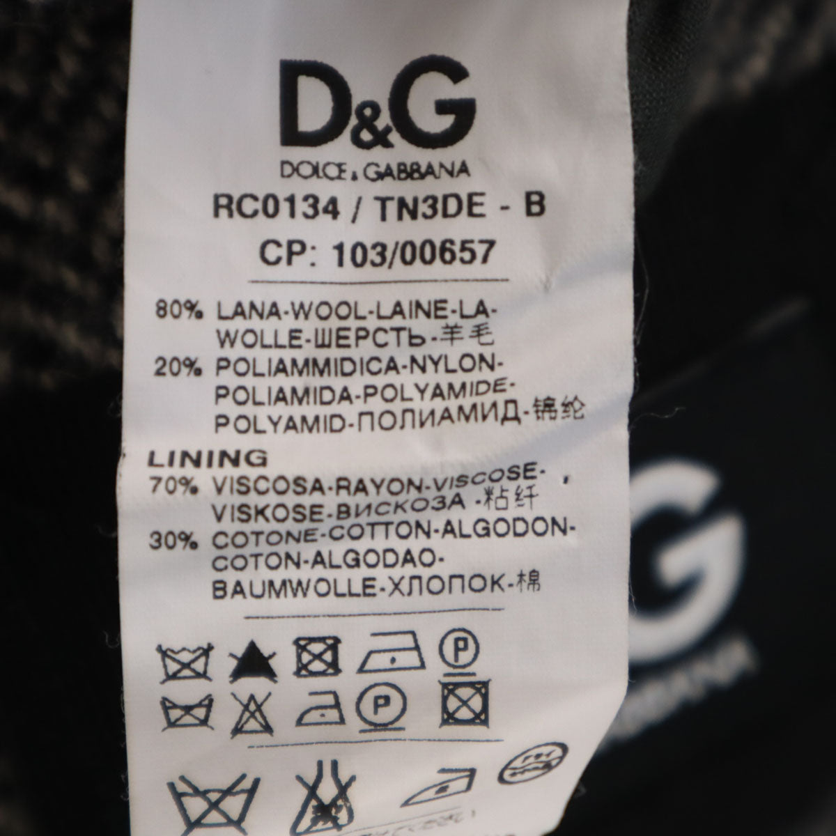 DOLCE&GABBANA ドルチェアンドガッバーナ トレンチコート 48 グレー メンズ