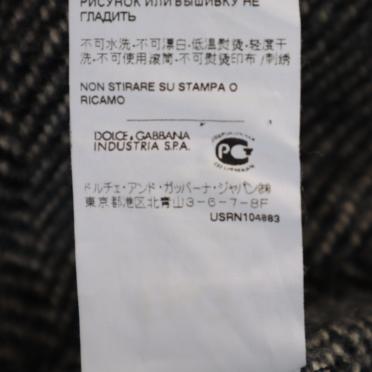 DOLCE&GABBANA ドルチェアンドガッバーナ トレンチコート 48 グレー メンズ