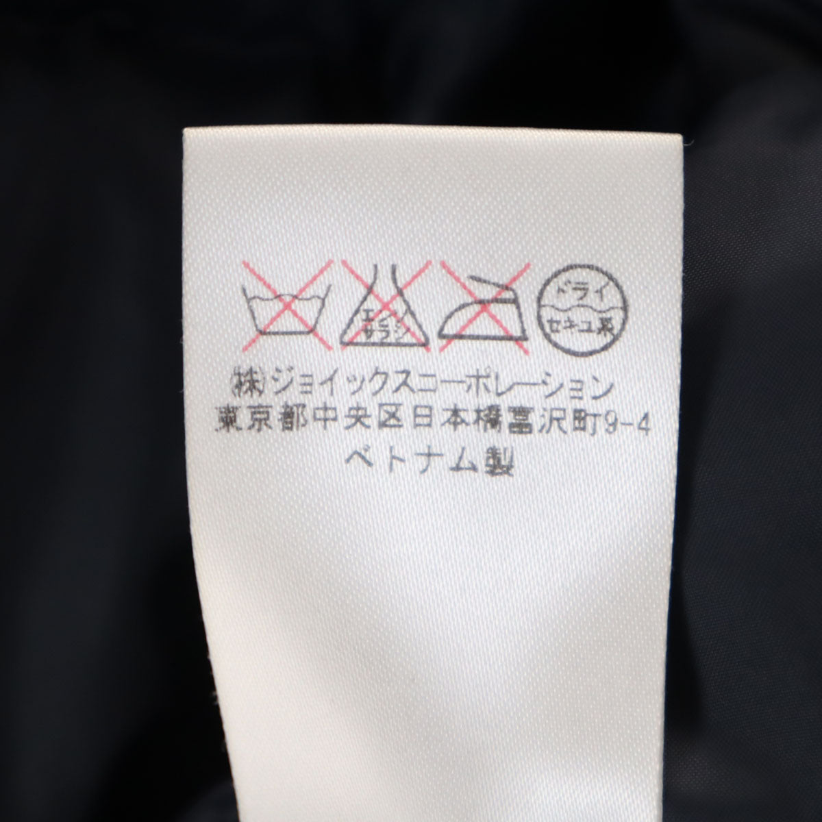 Paul Smith LONDON ポールスミスロンドン ダウンコート M ネイビー メンズ