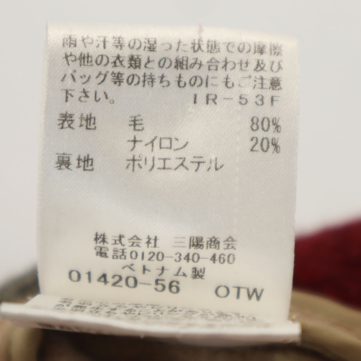 BLUE LABEL CRESTBRIDGE ブルーレーベルクレストブリッジ フーデッド ウールコート 38 ベージュブラウン レディース