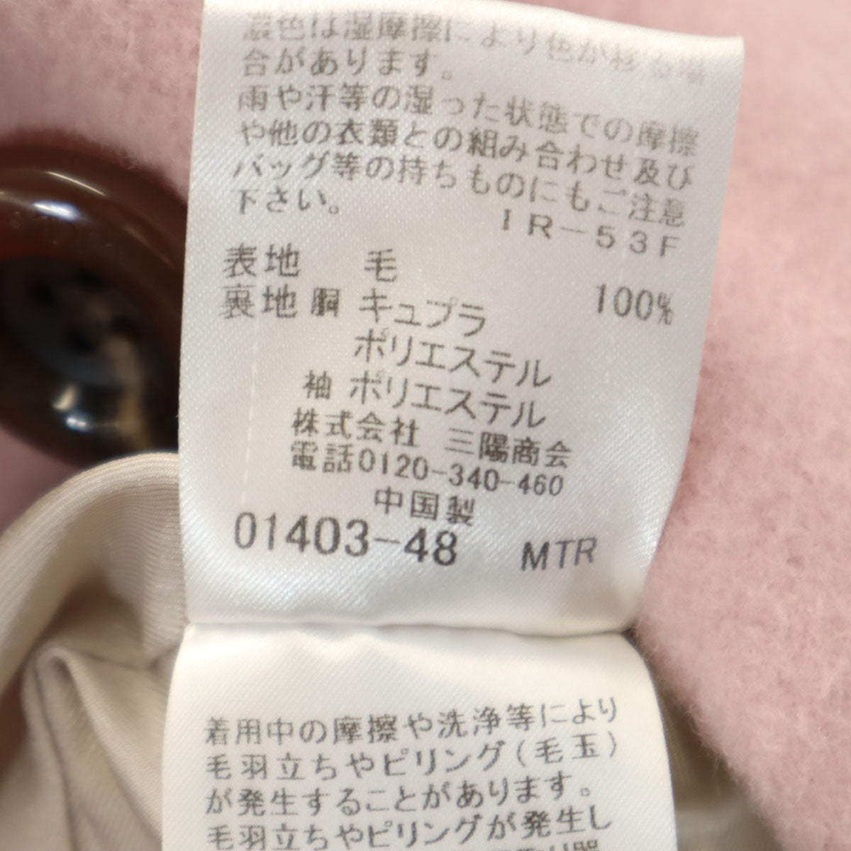 BLUE LABEL CRESTBRIDGE ブルーレーベルクレストブリッジ ウールコート 38 ピンク レディース