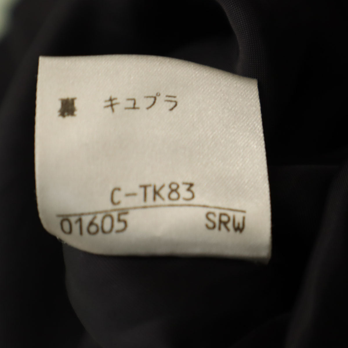 Burberrys OF LONDON BLUE LABEL系 バーバリーズ オブ ロンドン ブルーレーベル 90s オールド ウールコート 38 チャコールグレー レディース