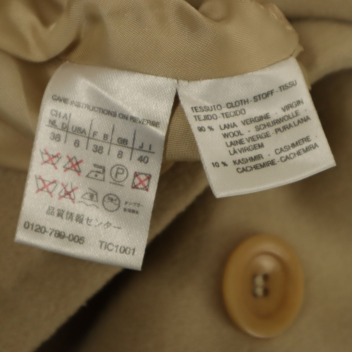 MAX MARA マックスマーラ イタリア製 ウールブレンド ウールコート 40 ベージュ レディース