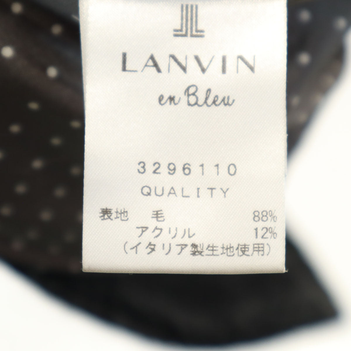 LANVIN en Bleu ランバンオンブルー ウールコート 38 ブラック レディース