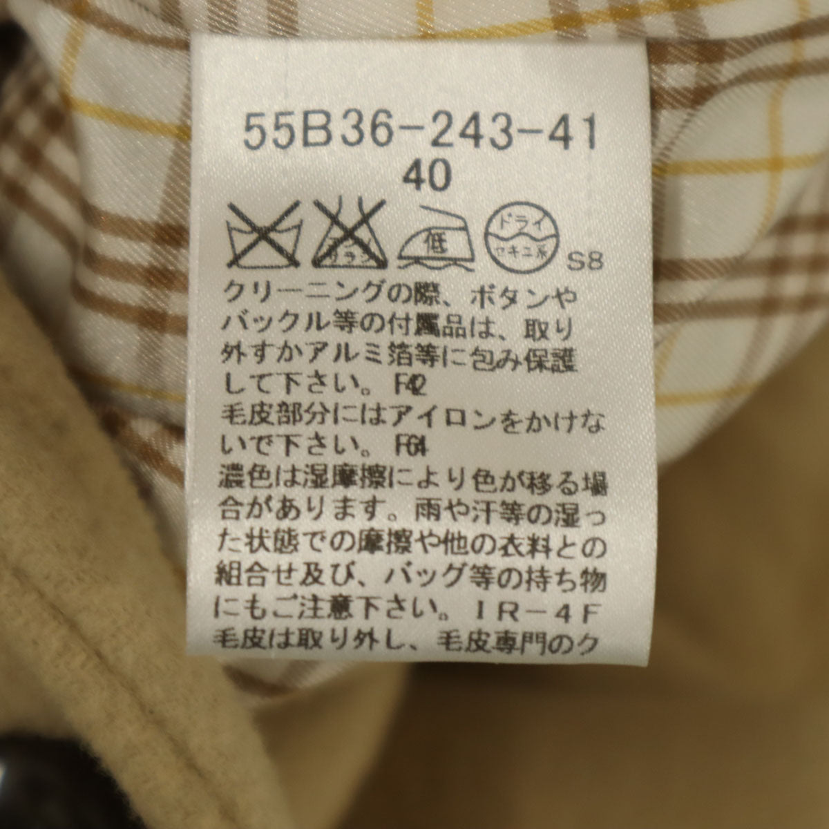 BLUE LABEL CRESTBRIDGE ブルーレーベルクレストブリッジ ウールブレンド ロングコート 40 ベージュ ラビットファー付き レディース