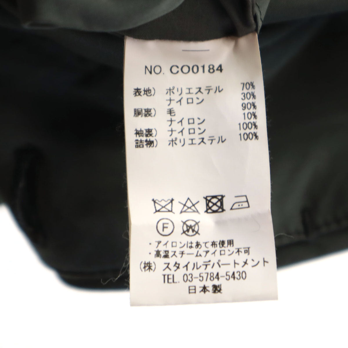 STILL BY HAND スティルバイハンド 日本製 中綿コート 4R カーキ メンズ