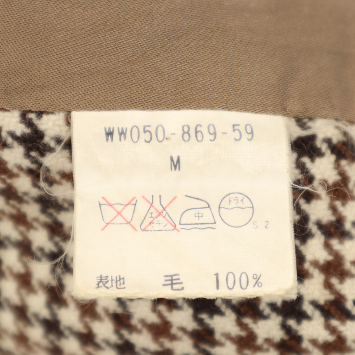 Burberrys バーバリーズ 90s カシミヤブレンド オールド ハウンドトゥース ステンカラーコート M ブラウン 千鳥柄 メンズ