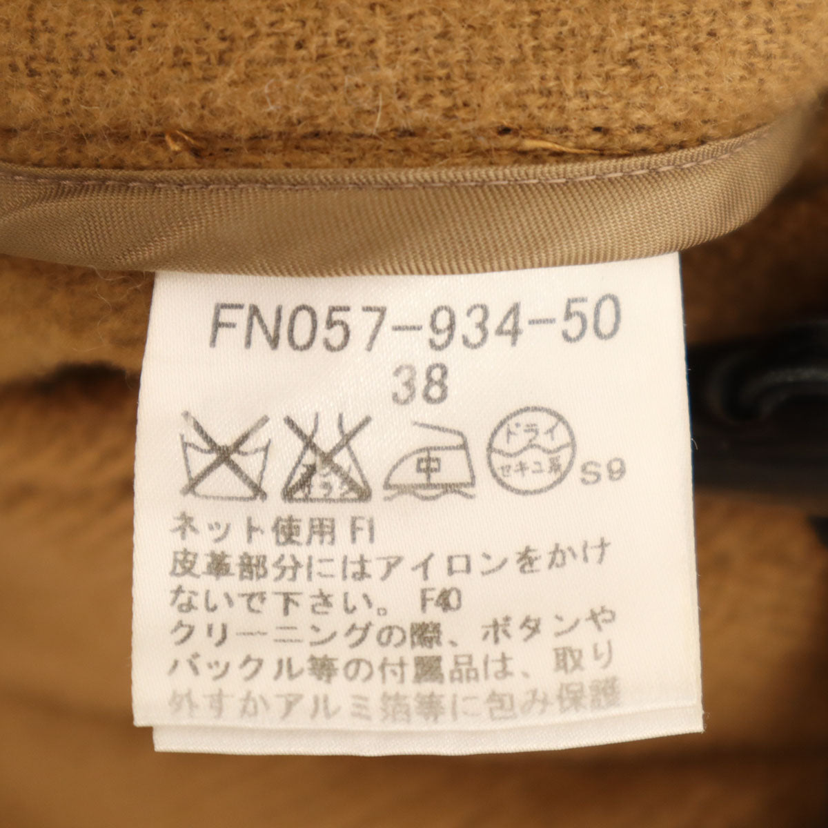 BURBERRY LONDON バーバリーロンドン 日本製 ダッフルコート 38 ベージュブラウン 三陽商会 レディース