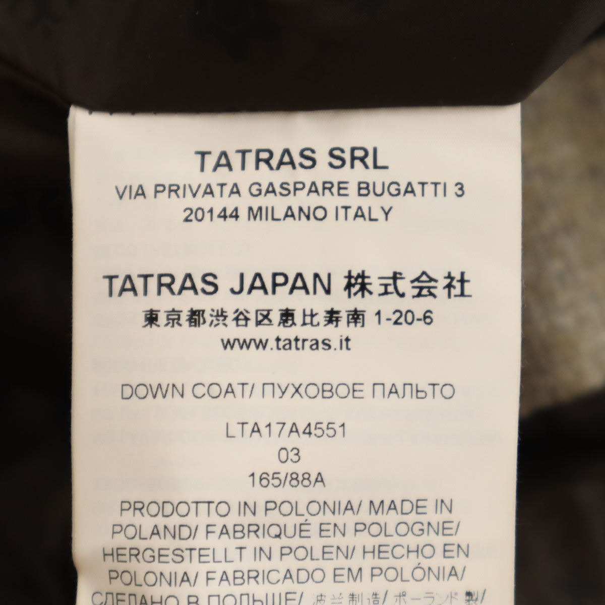 TATRAS タトラス ポーランド製 ダウンコート 3 グレージュ系 ATELIER レディース