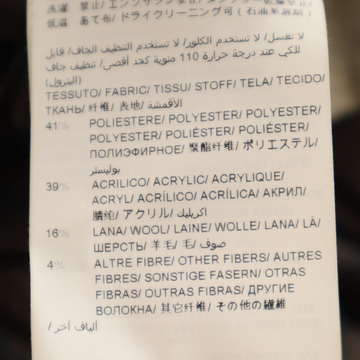 TATRAS タトラス ポーランド製 ダウンコート 3 グレージュ系 ATELIER レディース