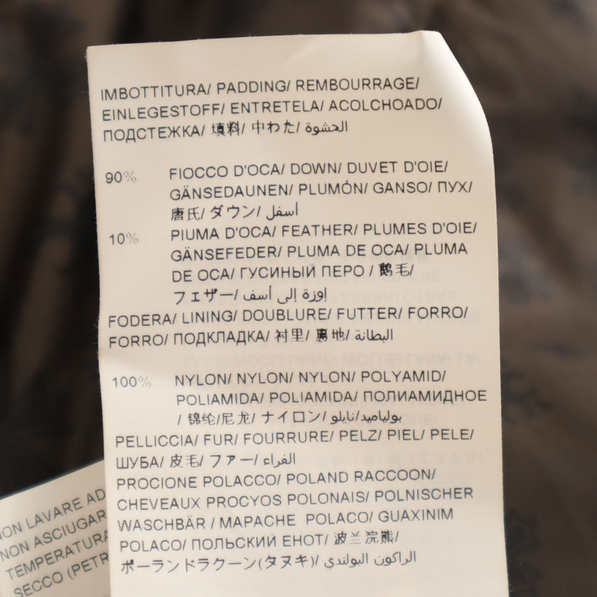 TATRAS タトラス ポーランド製 ダウンコート 3 グレージュ系 ATELIER レディース