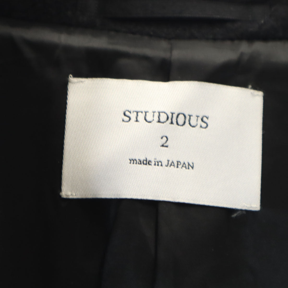 STUDIOUS ステュディオス 日本製 ウールブレンド チェスターコート 2 ブラック メンズ