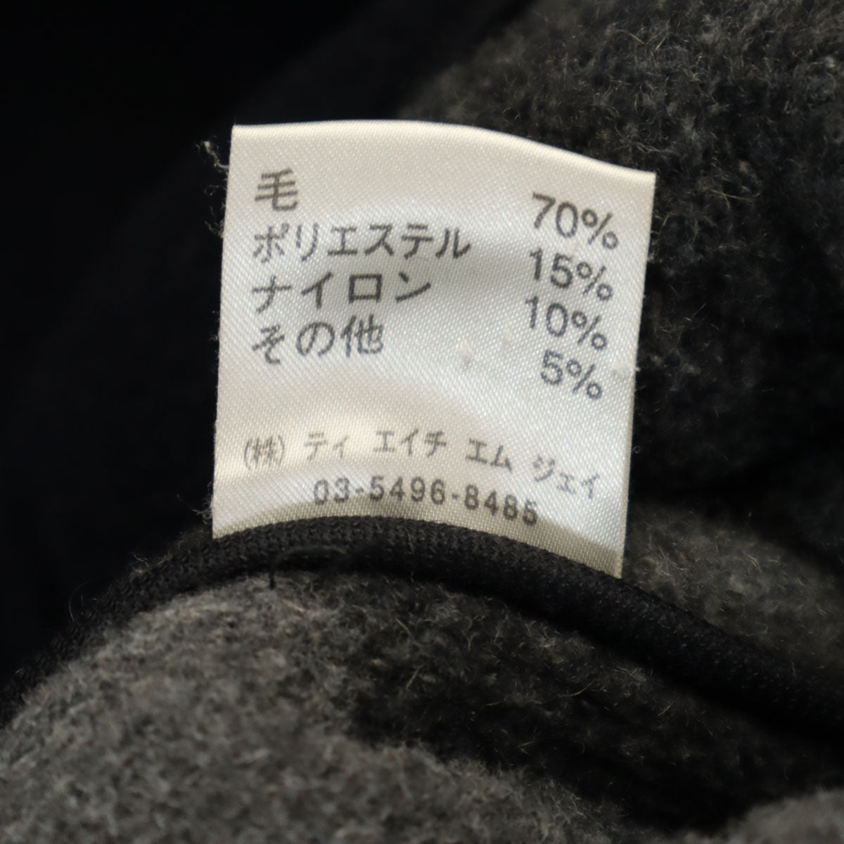 TOMMY HILFIGER トミーヒルフィガー メルトン ダッフルコート L ネイビー メンズ