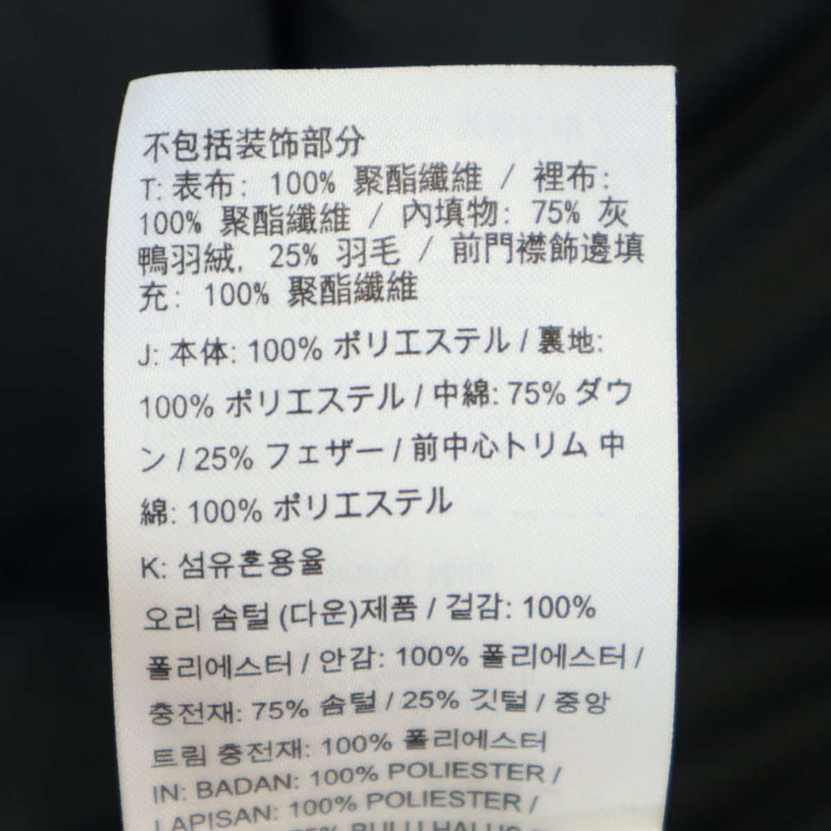 NIKE ナイキ ハイブリッド ダウンコート L ブラック レディース