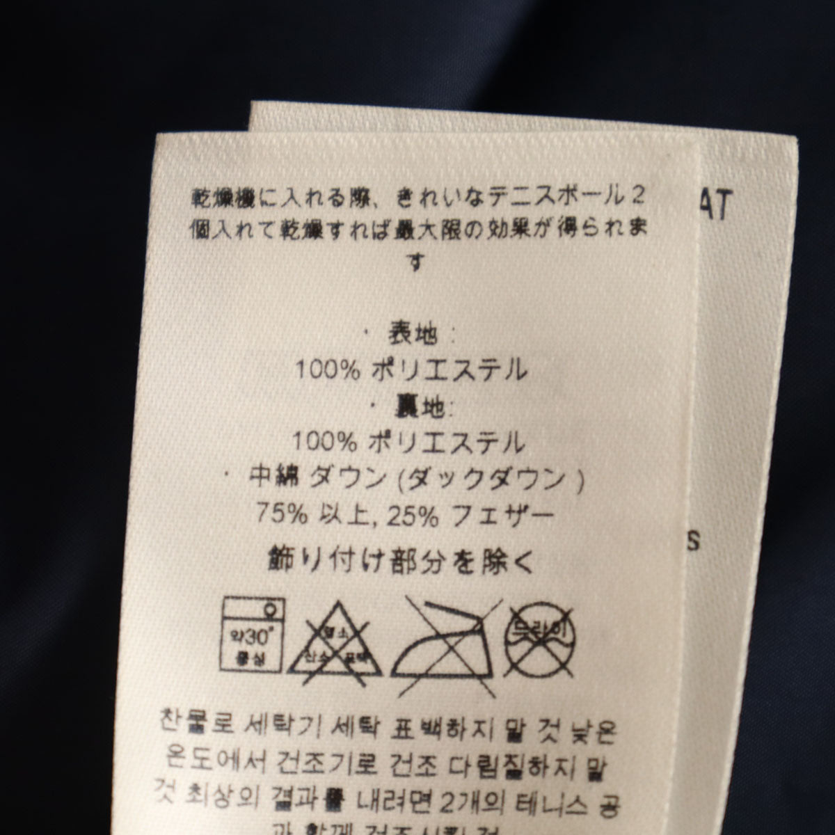 patagonia パタゴニア ダウンコート XL ネイビー 28441FA19 アウトドア レディース