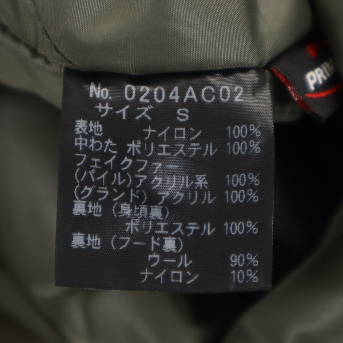 HYSTERIC GLAMOUR ヒステリックグラマー モッズコート S カーキ 中綿 メンズ