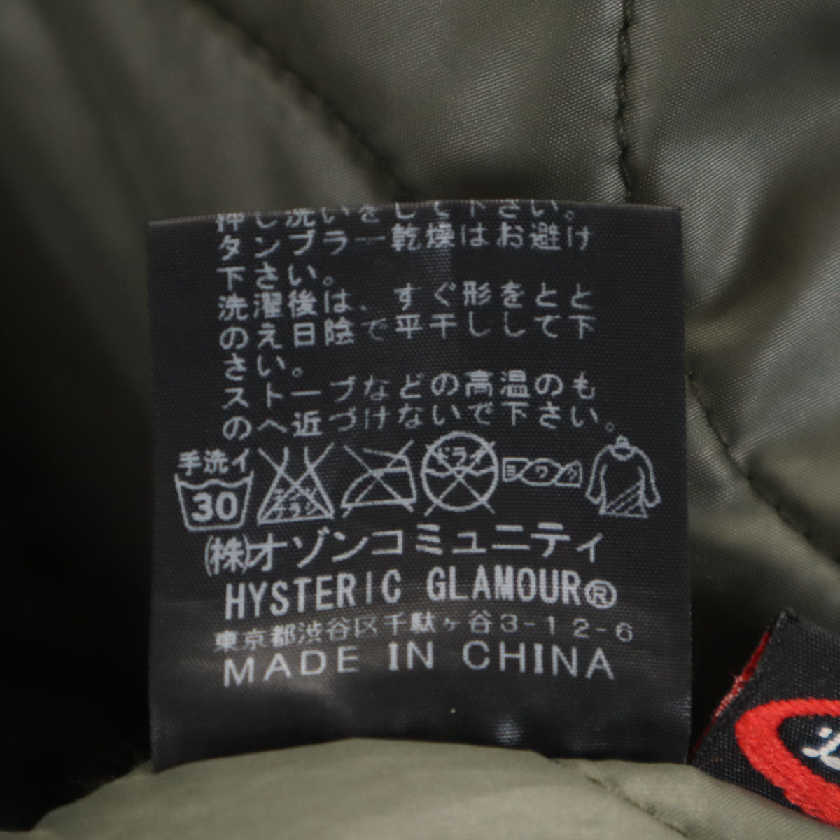 HYSTERIC GLAMOUR ヒステリックグラマー モッズコート S カーキ 中綿 メンズ